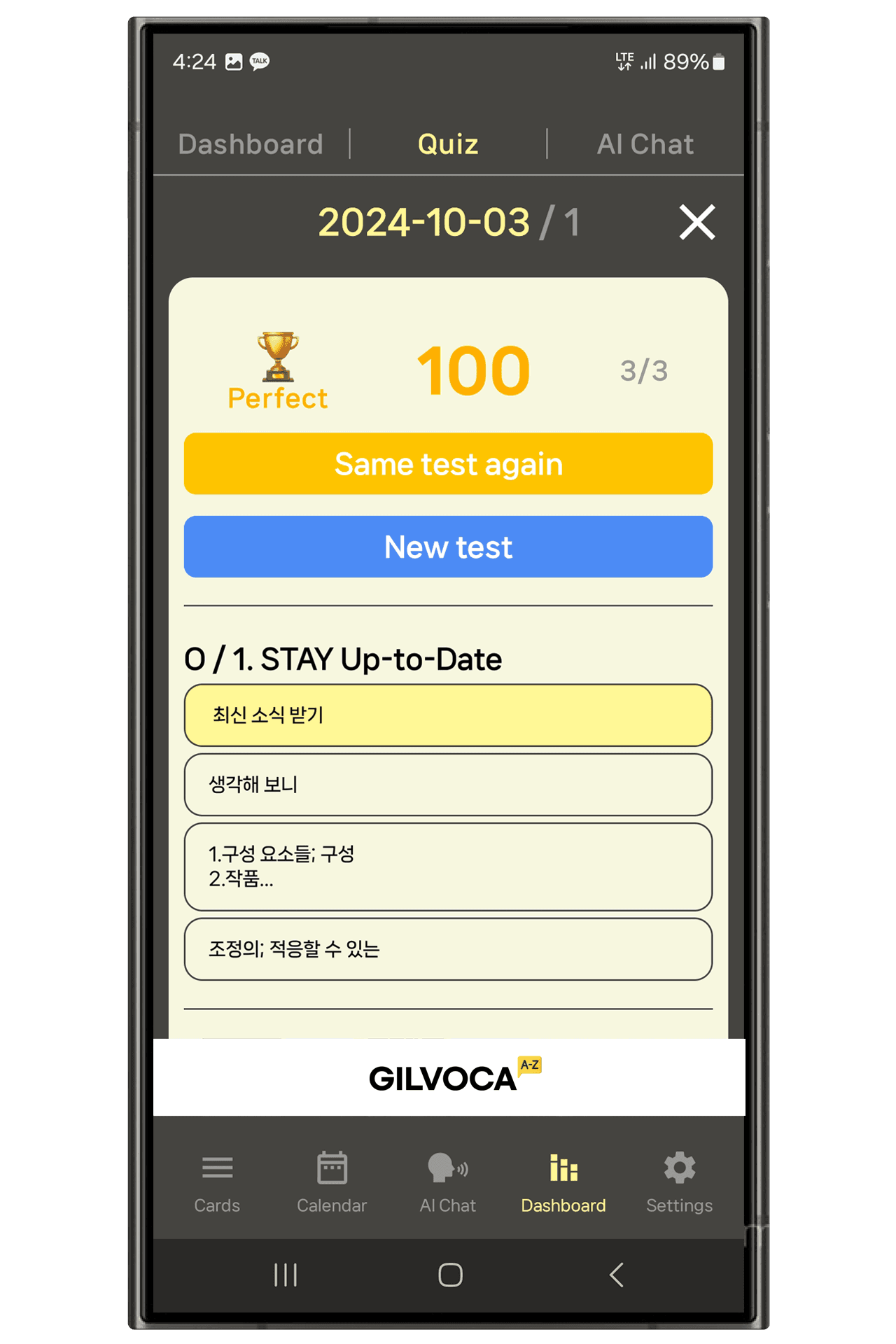 AI English learning app GILVOCA logo